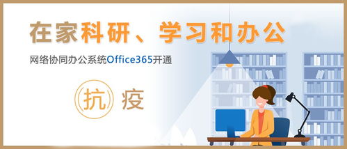 安心宅家，共同戰(zhàn)“疫”——足不出戶科研辦公指南（二） 網(wǎng)絡(luò)工程篇