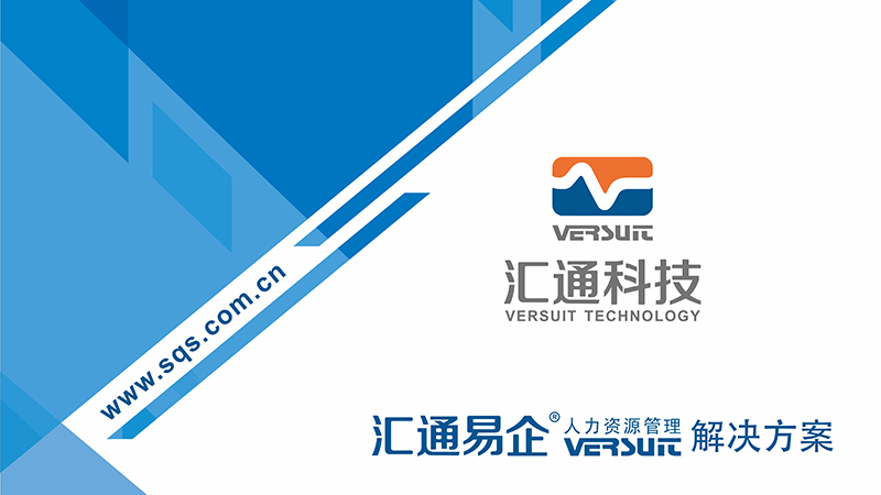 高效考勤系統哪家強？2023年靠譜好用考勤管理系統精選與網絡軟件開發指南